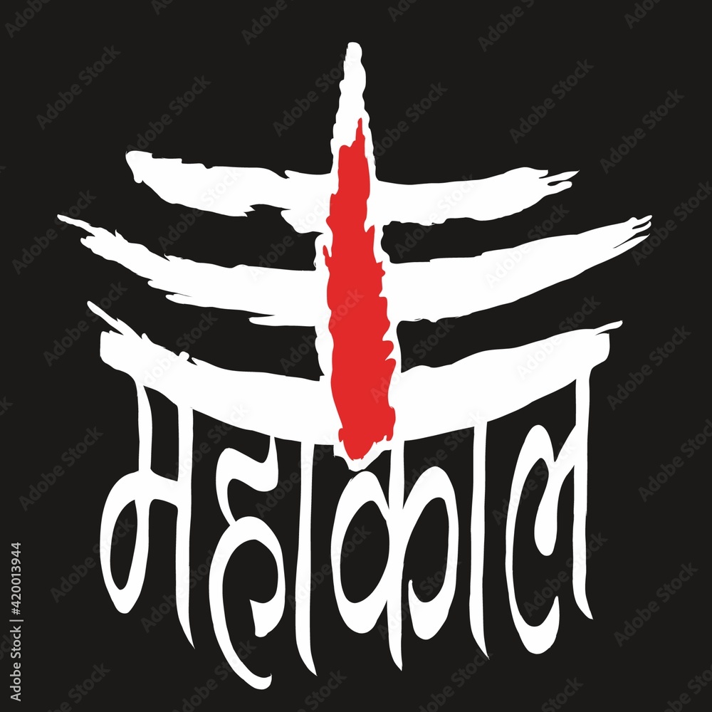 Mahakal HD Image For Bike (Black Bullet) | Mahakal Red Tilak HD ...