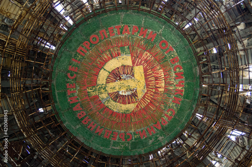Communism Logo in Buzludja