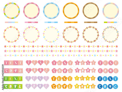 春の見出しフレームセット