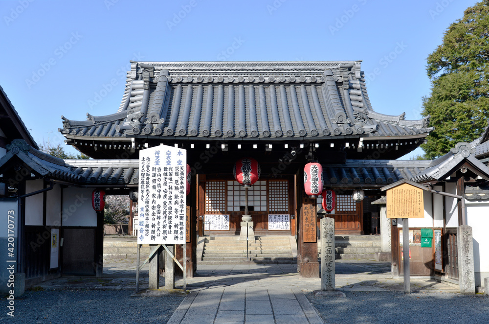 Fototapeta premium 北野天満宮 北野東向観音寺 山門 京都市