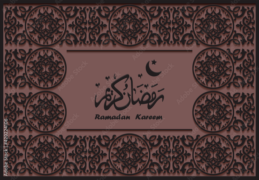  Dark Arabic calligraphy and arabesque design greeting card for Ramadan Kareem,Islamic ornamental mosaic