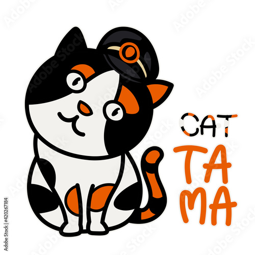 The cute cartoon cat named "Nitama" (Cat Train).