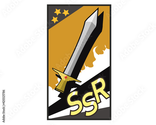 トレーディングカード　SSR　ソード