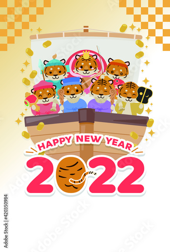 寅年年賀状 : Tiger year illustration card