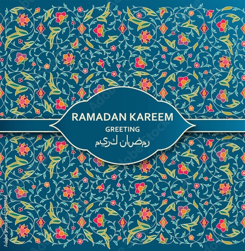 Ramadan Kareem Background. Arabesque Arabic floral pattern. Branches with flowers, leaves and petals. Translation Ramadan Kareem. Greeting card