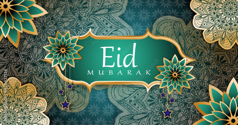 Eid mubarak фон