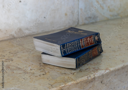 Evening view of the religious Jewish book entitled The Complete Artscroll Machzor on Hovevei Tsiyon Street in the old Jerusalem district Talbia - Komiyum in Jerusalem, Israel photo