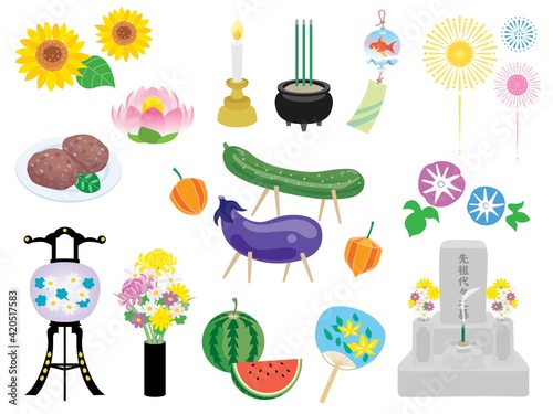 お盆のセットイラスト
