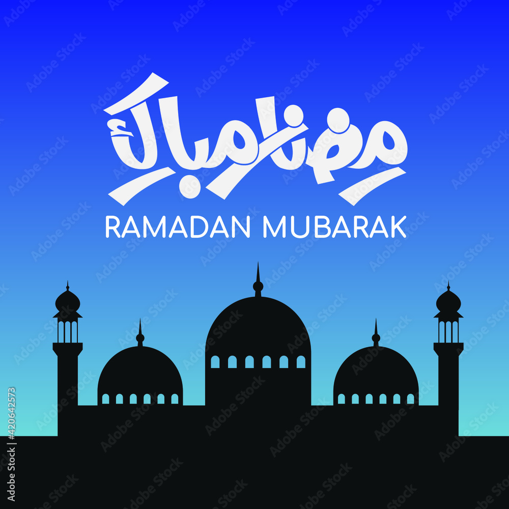 Ramadan Mubarak Greeting islamic vector illustration
