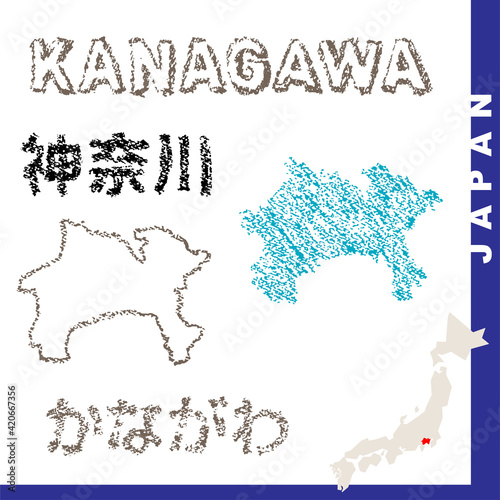 手描き都道府県