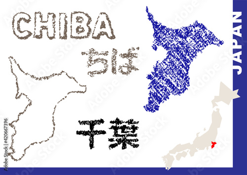 手描き都道府県