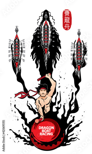 Vector of dragon boat racing, a muscular man hitting a drum. Ink splash effect makes it looks more powerful, full energy and spirit! The Chinese word means dragon boat racing.