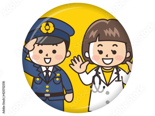 子供職業体験　警察官　医者