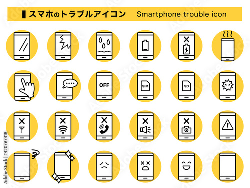 スマホのトラブル・修理・故障アイコン　 smartphone malfunction trouble icon