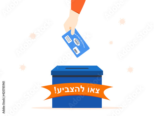 Israel elections.  !צאו להצביע. Text in Hebrew language means: Go vote! Ivrit quote. President of Israel is elected by members of the Knesset. Voting box with hand holding ballot envelope. Isolated.