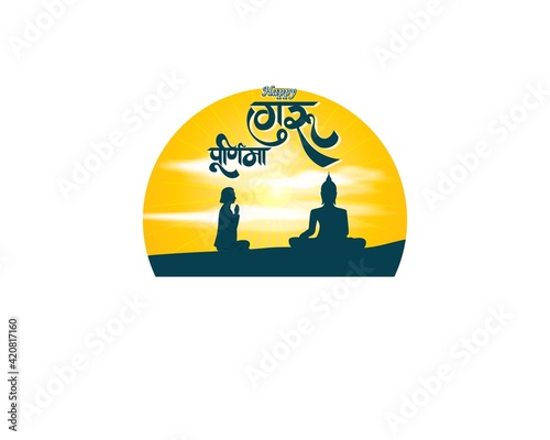 vector illustration for Indian festival guru purnima with Hindi text guru purinma ki hardik shubhkanaye means heartiest greeting for guru purinma 