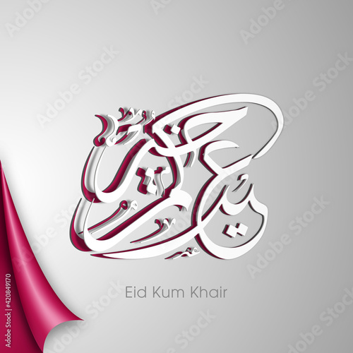 Arabic Calligraphic text of Eid Kum Khair for the Muslim community festival celebration. photo