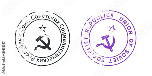 Union of Soviet Socialist Republics sign, vintage grunge imprint with USSR flag in black and violet colours isolated on white photo
