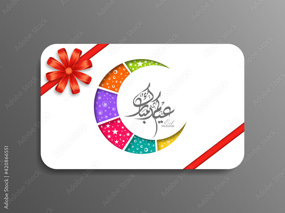 Obraz premium Greeting card design with Arabic Calligraphic text of Eid Kum Mubarak.
