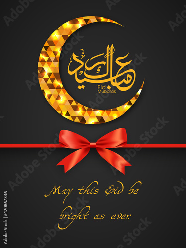 Greeting card design with Arabic Calligraphic text of Eid Mubarak.