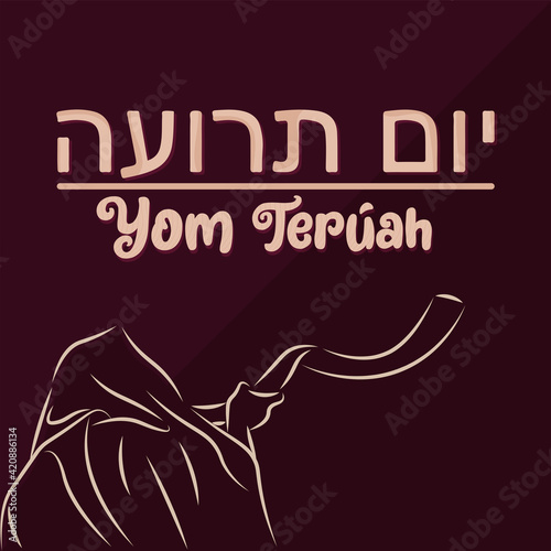 Rosh hashana yom teruah purple judaism wallpaper image icon - Vector