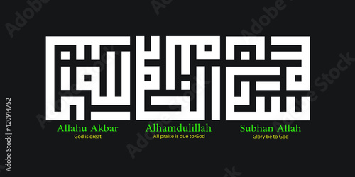 kufi kufic square Arabic calligraphy of DHIKR tasbih : Glory to be God - All Praise is due to God - God is the Greatest	