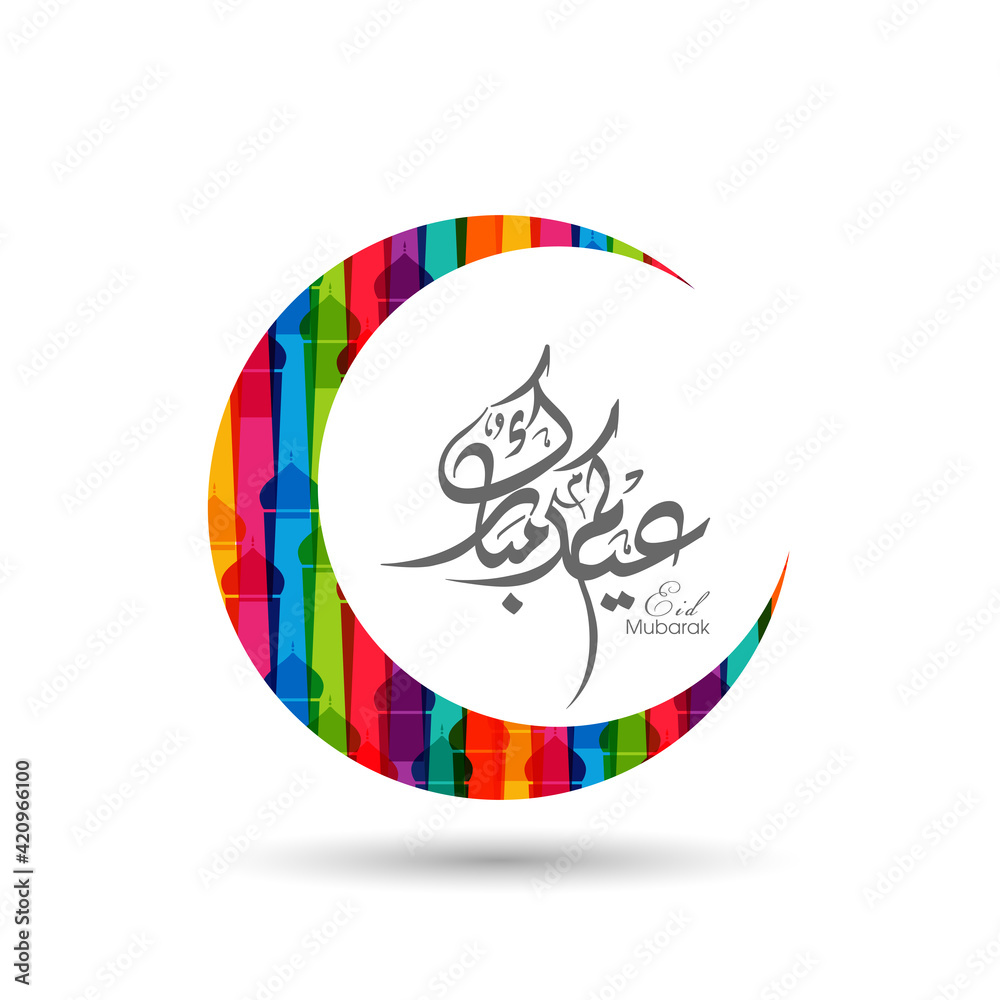 Obraz premium Arabic Calligraphic text of Eid Kum Mubarak for the Muslim community festival celebration.
