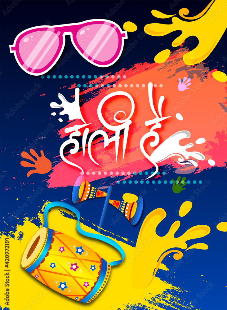 Fototapeta premium illustration of Colorful splash for Holi background for Festival of Colors celebration 