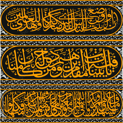 kiswa kaaba 