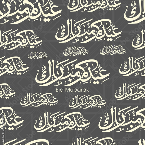 Seamless pattern with Arabic Calligraphic text of Eid Kum Mubarak.