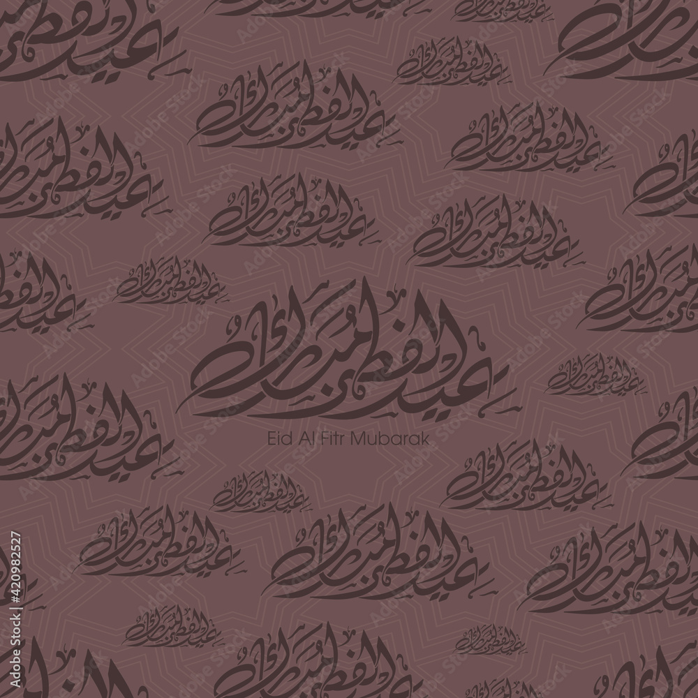 Seamless pattern with Arabic Calligraphic text of Eid Al Fitr Mubarak.