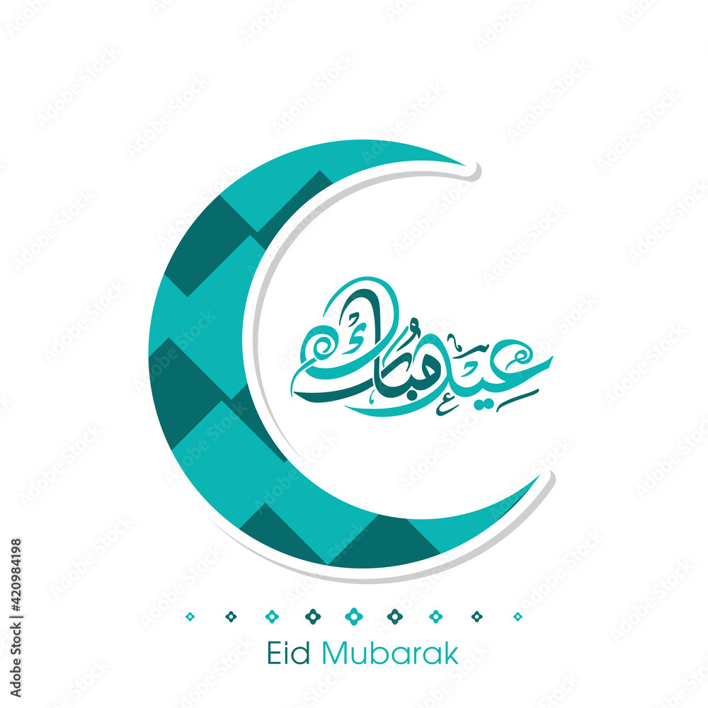 Arabic Calligraphic text of Eid Mubarak for the Muslim community festival celebration. Arabic Calligraphic text of Eid Mubarak for the Muslim community festival celebration.
