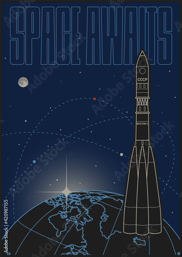 Space awaits! Space Program Propaganda Poster