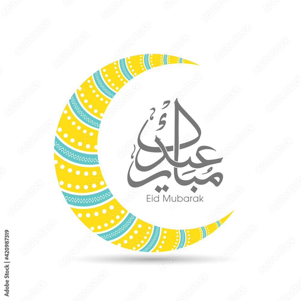Arabic Calligraphic text of Eid Mubarak for the Muslim community festival celebration. Arabic Calligraphic text of Eid Mubarak for the Muslim community festival celebration.