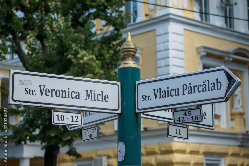 Street sign in English in Chisinau, Moldova