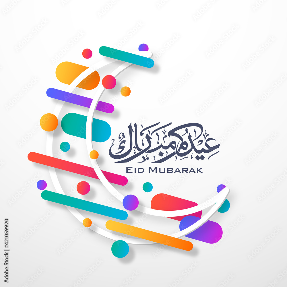 Arabic Calligraphic text of Eid Kum Mubarak for the Muslim community festival celebration. Arabic Calligraphic text of Eid Kum Mubarak for the Muslim community festival celebration.