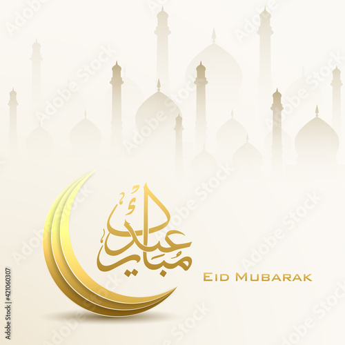 Arabic Calligraphic text of Eid Mubarak for the Muslim community festival celebration.