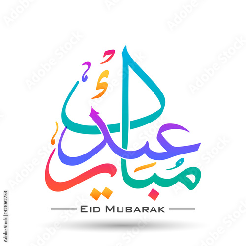 Arabic Calligraphic text of Eid Mubarak for the Muslim community festival celebration.