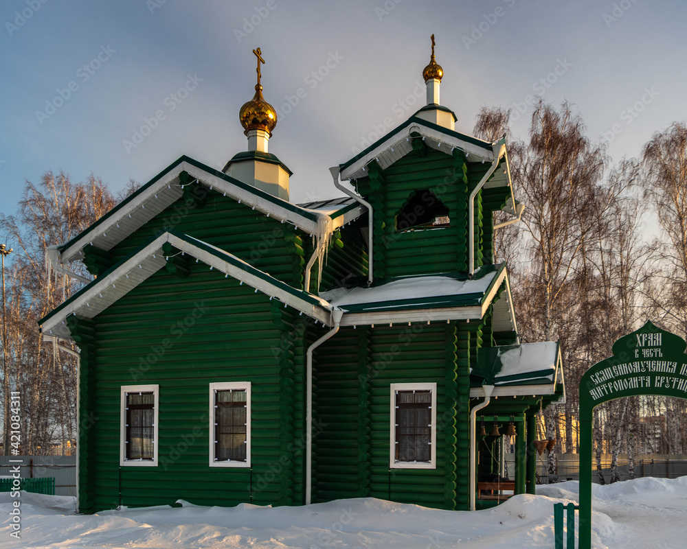 Temple in honor of the martyr Peter, Metropolitan Krutitsky on a winter day. Temple in honor of the martyr Peter, Metropolitan Krutitsky on a winter day.