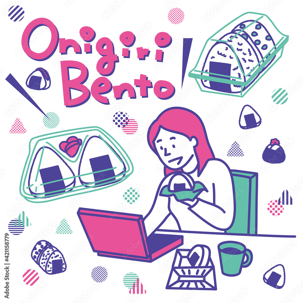 Vetor Do Stock 片手でおにぎりを食べながらパソコン作業をしている女性イラスト Adobe Stock