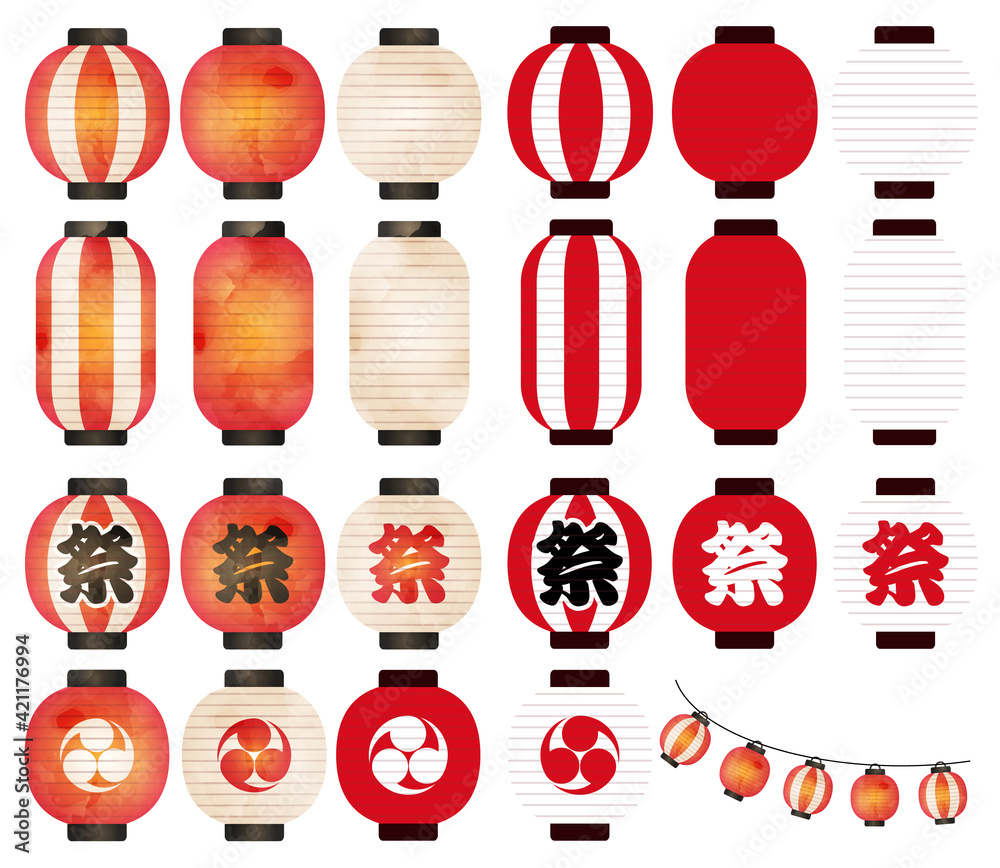 水彩風提灯とノーマル提灯のベクターイラストセットアイコン Stock Vector Adobe Stock 水彩風提灯とノーマル提灯のベクターイラストセットアイコン Stock Vector Adobe Stock