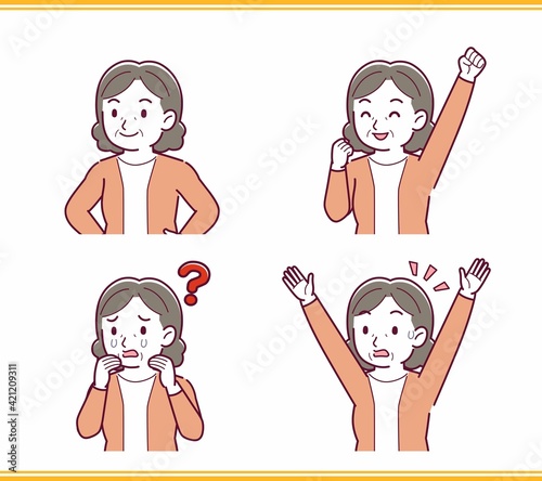 おばあちゃんのイラスト