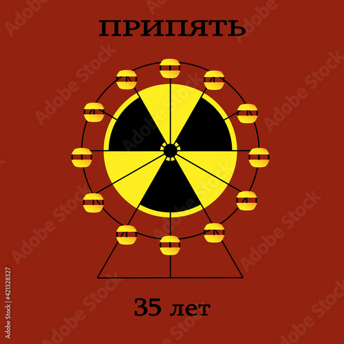 Radiation sign on the background of the Ferris wheel with the text in Russian: Pripyat 35 years. Dedicated to the Chernobyl disaster.