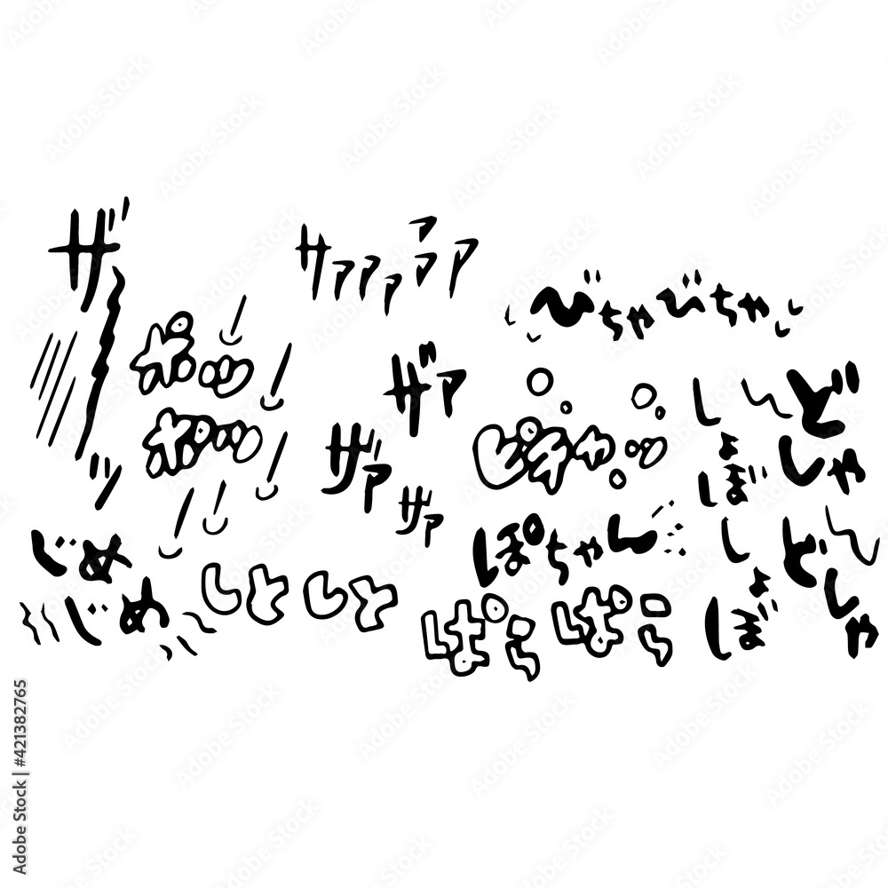 雨の擬音 線画 単色 雨の擬音 線画 単色