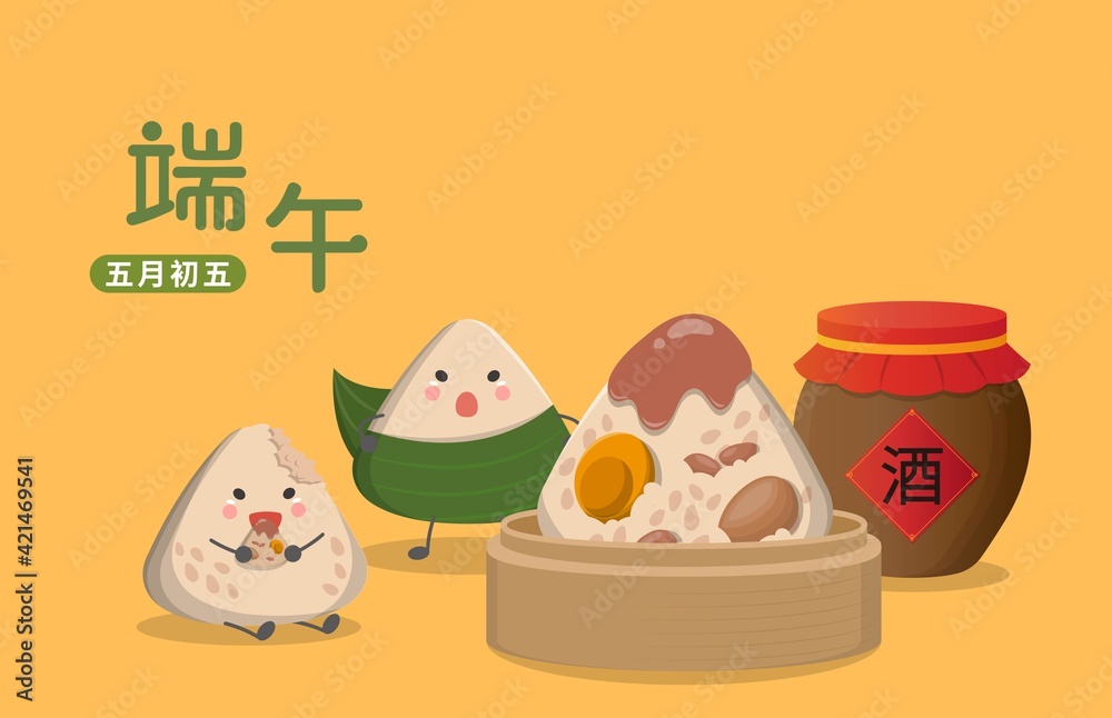 Obraz premium Zongzi and Realgar Wine for the Dragon Boat Festival, subtitle translation: Happy Dragon Boat Festival, May 5