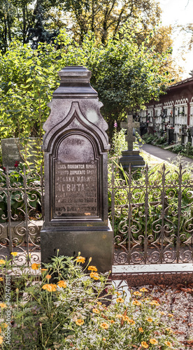 Novodevichye Cemetery.Tomb painter Isaak Levitan photo