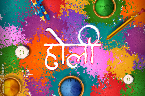Colorful background for festival of colors Holi celebrated in India