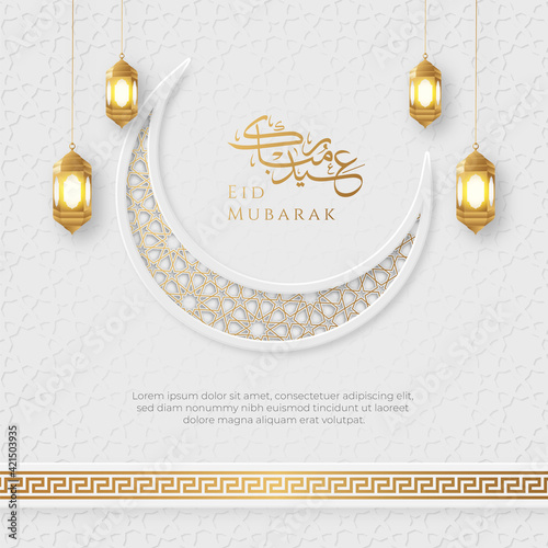 Eid Mubarak Arabic Islamic Elegant White and Golden Luxury Ornamental Background with Islamic Pattern and Decorative Lantern Ornament Border Frame photo