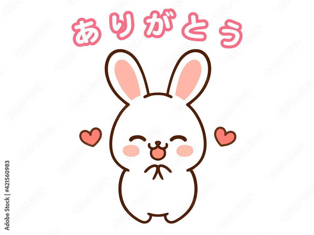 お礼するうさぎのイラスト素材 お礼するうさぎのイラスト素材