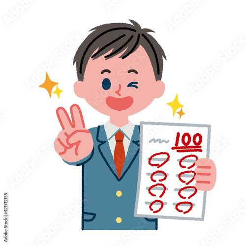 テストで100点をとって嬉しそうな男子学生のイラスト